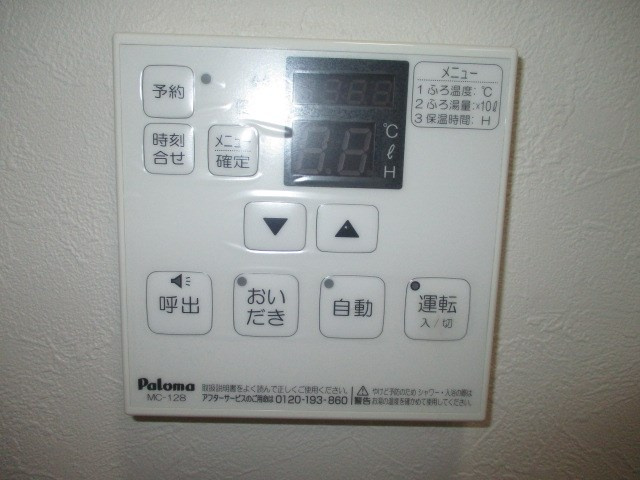 Art Force 八幡駅前の設備