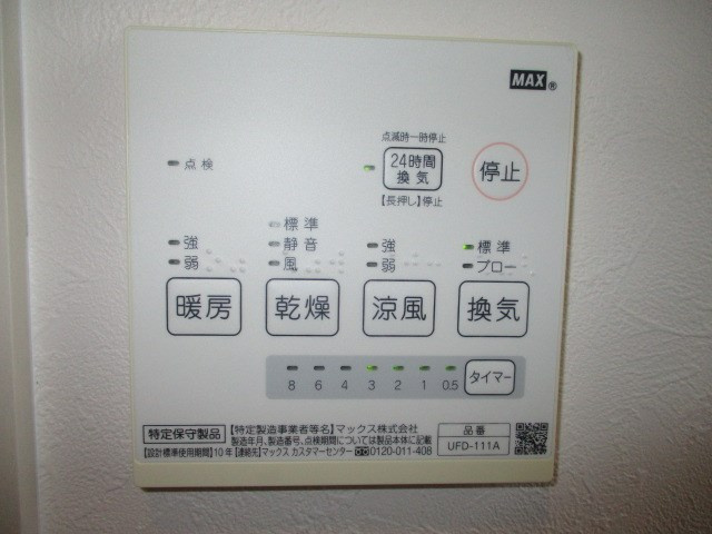 Art Force 八幡駅前のその他