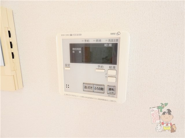 ヴァンヴェール・マーガレット　Ｂの設備