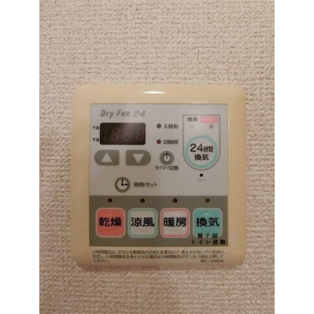 グランジールの設備