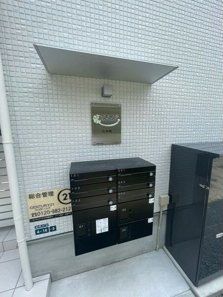あんしん+宮川町08-3006のその他共用部分