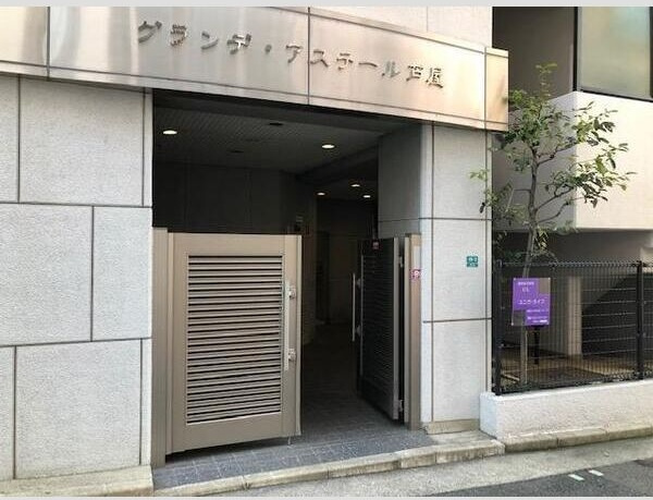 グランデ・アステール芦屋のエントランス