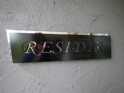 レシディールのその他