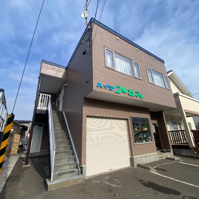 ハイツひとみ