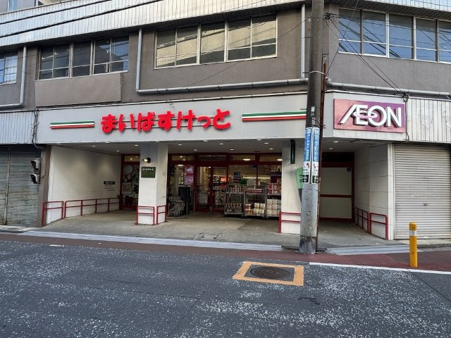 チョコレートハウスの周辺