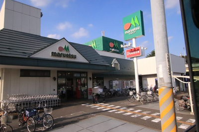 マルエツ 高塚店まで850ｍ