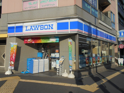 ローソン文京大塚三丁目店まで290ｍ