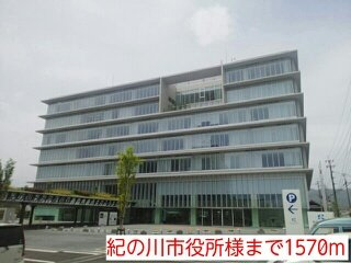イースト・ヴィオラ・カーサⅡの周辺|紀の川市役所様まで1570m