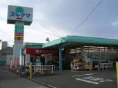 テラローザの周辺|ドラッグスギヤマ南陽店まで878ｍ