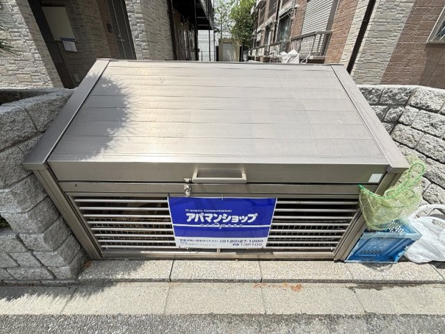 エスポワール壱番館のその他
