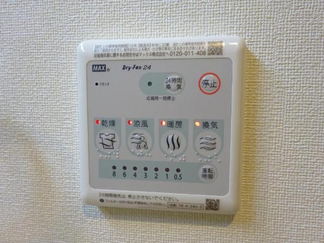 エクセレンスのその他|浴室換気乾燥機