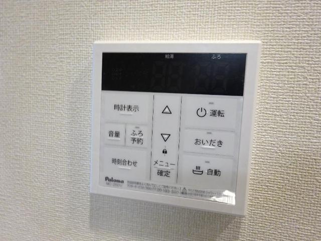エクセレンスの設備|給湯リモコン