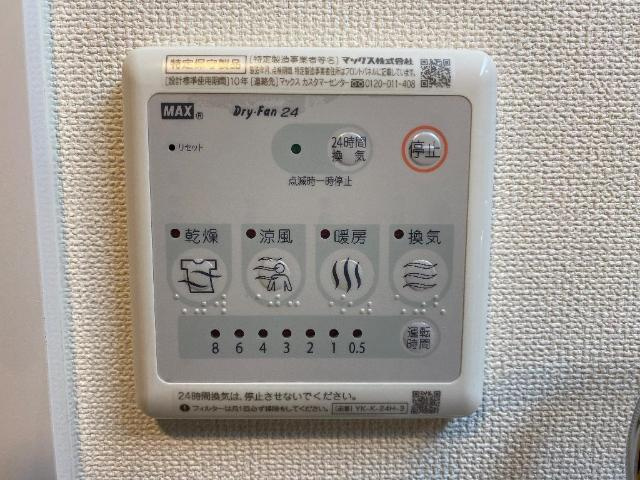 エバーグリーンの設備|室内設備（イメージ）