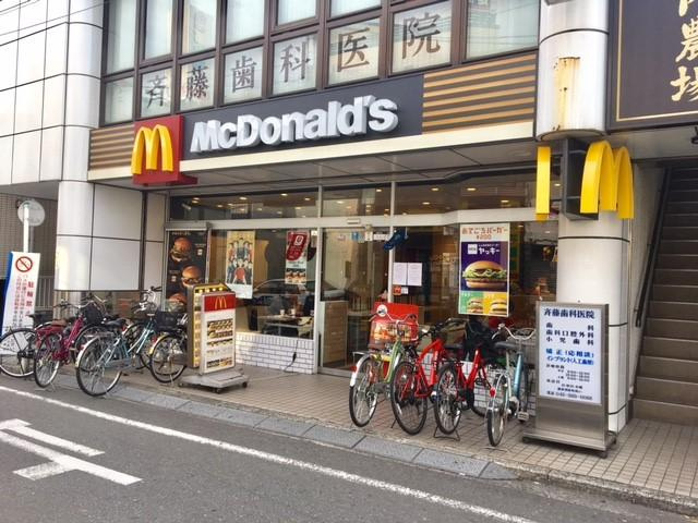 Ｃｈａｔｏｎ Ｂｌａｎｃの周辺|マクドナルド矢向駅前店まで1,459ｍ