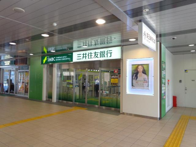 パレス北野の周辺|三井住友銀行北野支店まで430ｍ