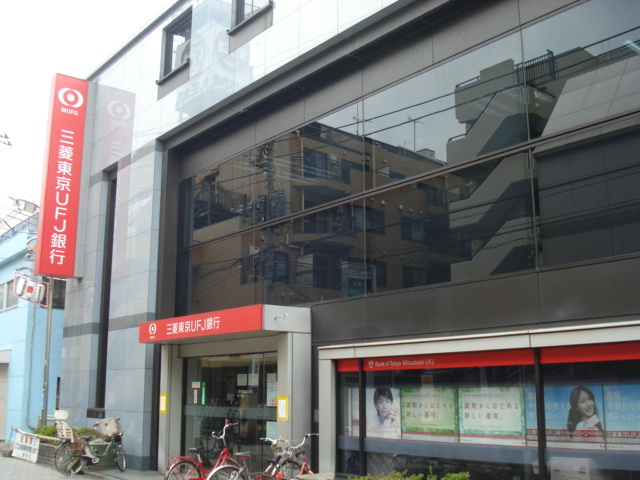 エスポワールⅢの周辺|三菱東京UFJ銀行仙川支店まで901ｍ