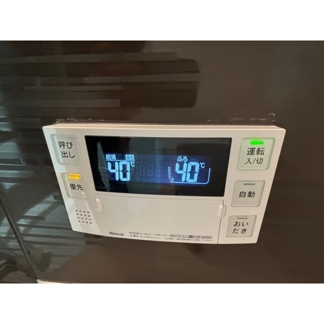 パルトネール東久保町のその他