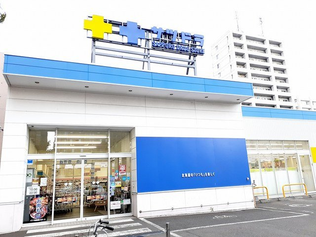 パルテール４．３の周辺|サツドラまで152m