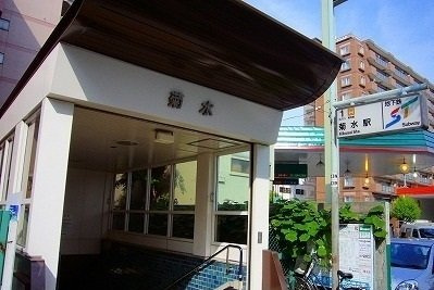 パルテール４．３の周辺|地下鉄菊水駅まで650m