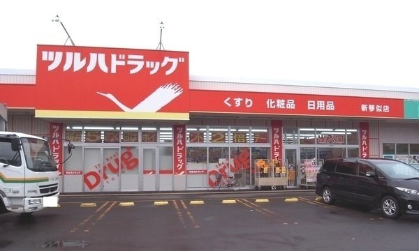 フィールドＳＫの周辺|ツルハドラッグ新琴似店まで550m