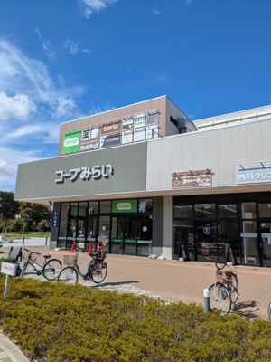 コープ調布染地店まで約950ｍ