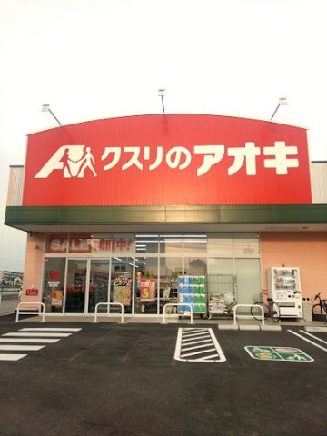 レオパレスホープの周辺
