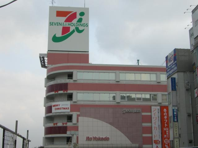 カリンⅠの周辺|イトーヨーカドー上尾店まで1,311ｍ