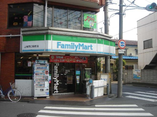 カリンⅠの周辺|ファミリーマート上尾西口駅前店まで1,227ｍ