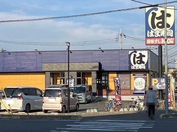 シャンドゥ　フルールⅡの周辺|はま寿司上尾店まで180m