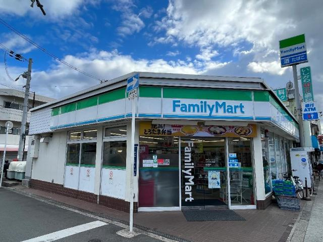 旭区清水１丁目アパート新築工事の周辺|ファミリーマートスバル森小路店まで823ｍ