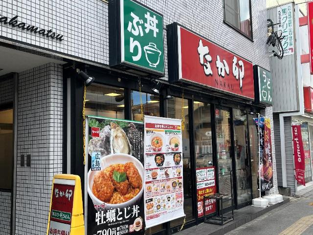 旭区清水１丁目アパート新築工事の周辺|なか卯千林大宮店まで844ｍ