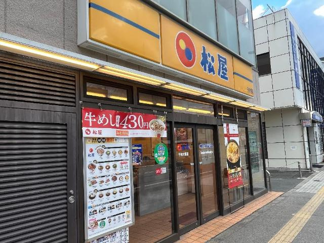 旭区清水１丁目アパート新築工事の周辺|松屋千林大宮店まで847ｍ