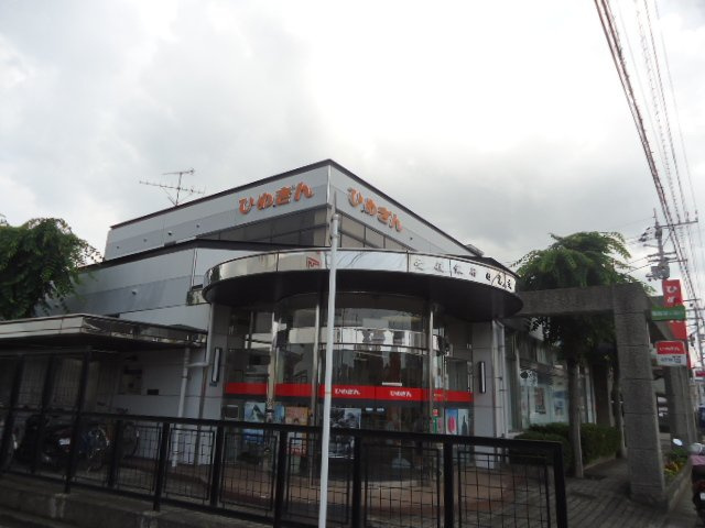 スターテラスひうちの周辺|愛媛銀行日高支店まで2,351ｍ