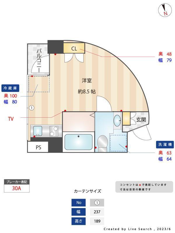グランバリュー三田の間取り|間取り図