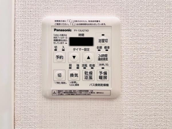 ＫＤＸレジデンス南麻布の設備