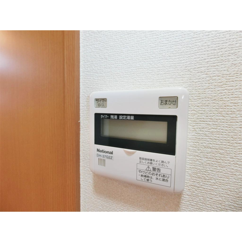アイビスハイムの浴室