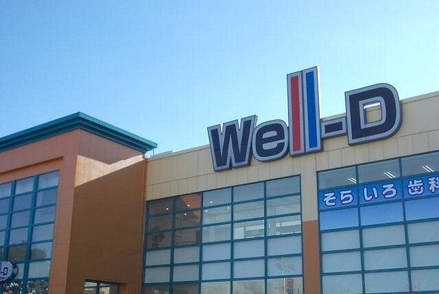 サニーコートヴィラ　Ｄの周辺|その他「well-D長泉まで1300m」