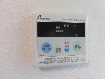 【設備】 | トーシンコーポ