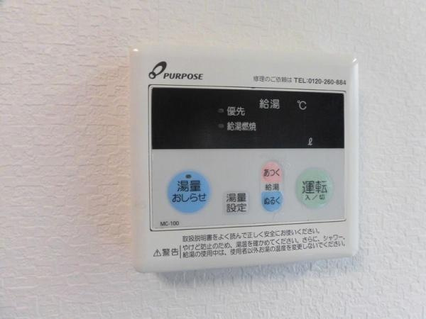 【設備】 | トーシンコーポ
