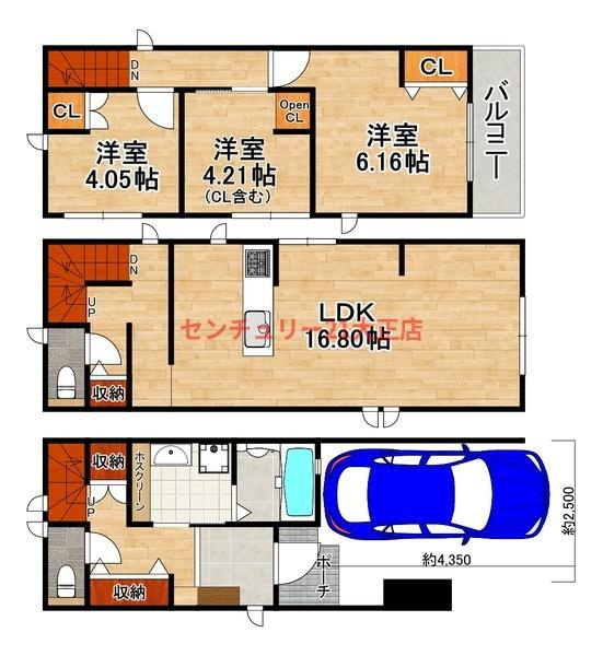 泉尾５丁目住宅の間取り
