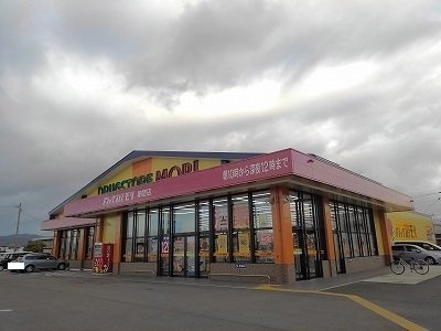 エルヴィータ八女　Ｃの周辺|ドラッグストアモリ　納楚店まで400m