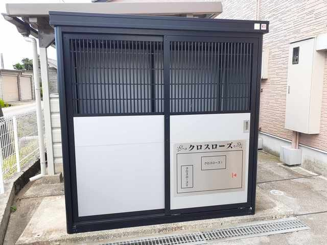 クロスローズⅡの設備