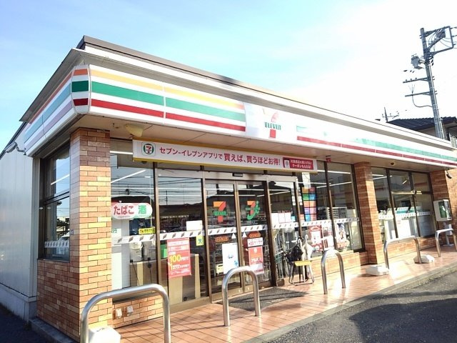 モーニング・サンＡの周辺|セブンイレブン小山神山店まで350m