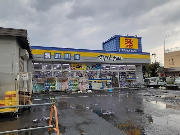 カーサキアーラの周辺|マツモトキヨシ　七里店まで350m