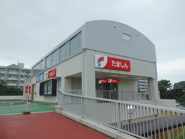 ドヌールアンの周辺|多摩信用金庫まで850m