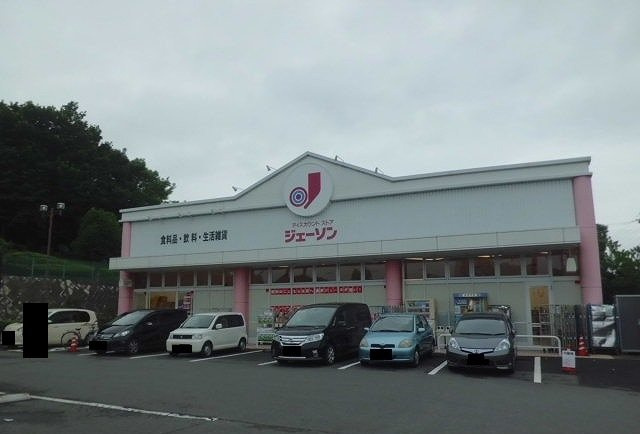 ドヌールアンの周辺|ジェーソンまで750m