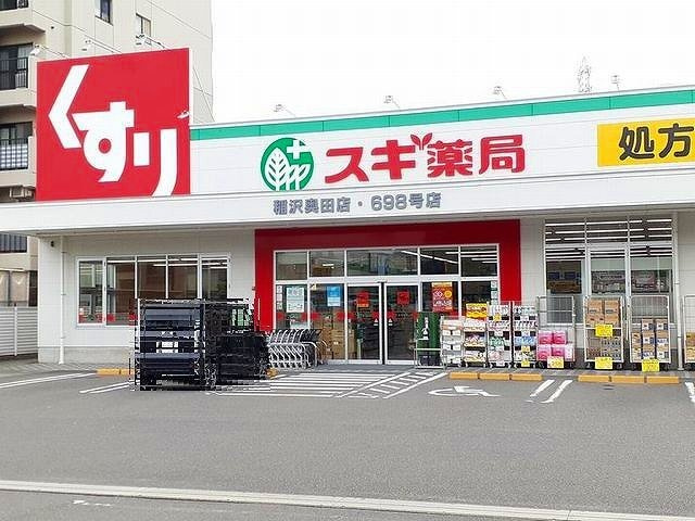 ハナミズキの周辺|スギ薬局　稲沢奥田店まで1400m