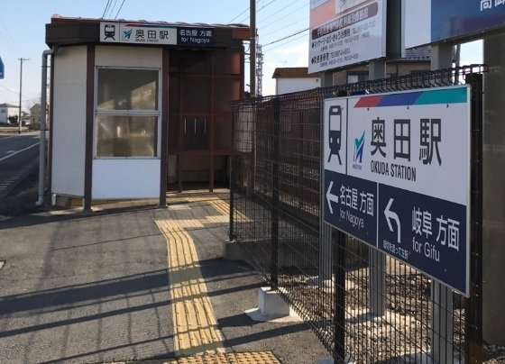 ハナミズキの周辺|名鉄名古屋本線　奥田駅まで1300m