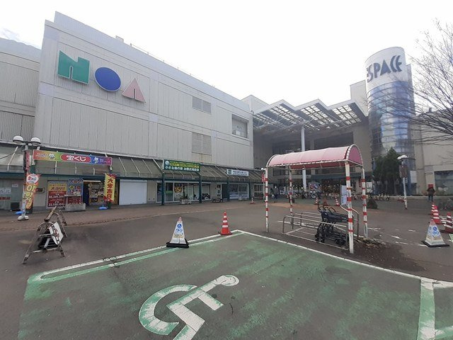 アーバンコーポラスの周辺|イオンノア店まで1400m