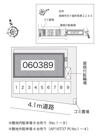 アルク笹原Ⅱのその他
